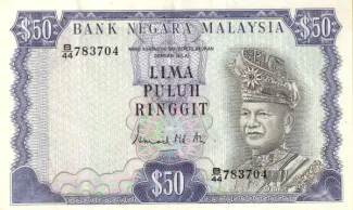 Malaysia 50 Ringgit, 1980 image