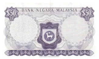 Malaysia 50 Ringgit, 1976-1981 reverse