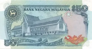 Malaysia 50 Ringgit, 1983-1984 reverse