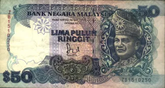 Malaysia 50 Ringgit, 1997 image