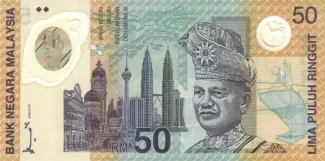 Malaysia 50 Ringgit, 1998 P-45 obverse