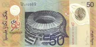 Malaysia 50 Ringgit, 1998 P-45 reverse