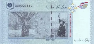 Malaysia 50 Ringgit, 2007-2008 P-49 reverse