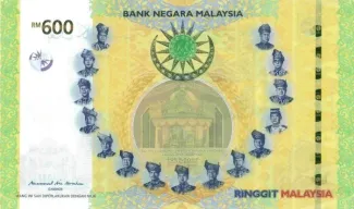 Malaysia 600 Ringgit, 2017 P-58 obverse