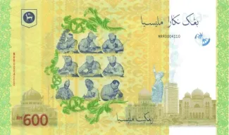 Malaysia 600 Ringgit, 2017 P-58 reverse