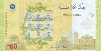 Malaysia 60 Ringgit, 2017 P-57 reverse