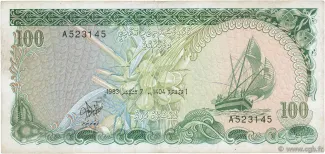 Maldives 100 Rufiyaa, 1404-1408 (1983-1987) obverse