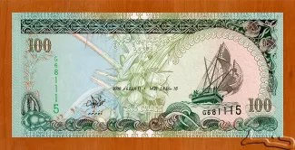 Maldives 100 Rufiyaa, 1416-1434 (1995-2013) obverse