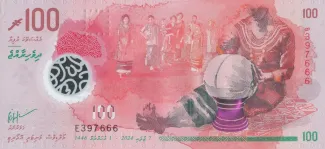 Maldives 100 Rufiyaa, 1446 obverse