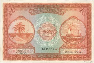 Maldives 10 Rufiyaa, 1367-1379 (1947-1960) obverse