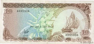 Maldives 10 Rufiyaa, 1404 obverse