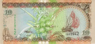 Maldives 10 Rufiyaa, 1419-1427 (1998-2006) obverse