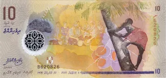 Maldives 10 Rufiyaa, 1436-1439 (2015-2018) obverse