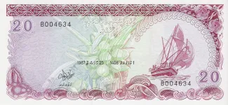 Maldives 20 Rufiyaa, 1404-1408 (1983-1987) obverse