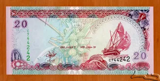 Maldives 20 Rufiyaa, 1421-1430 (2000-2008) obverse