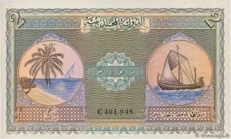 Maldives 2 Rufiyaa, 1367-1379 (1947-1960) obverse