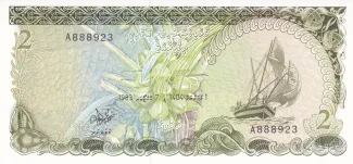 Maldives 2 Rufiyaa, 1404 obverse