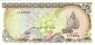 Maldives 2 Rufiyaa, 1411 obverse
