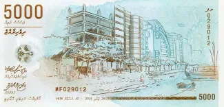 Maldives 5,000 Rufiyaa, 1436 P-25 obverse