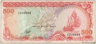Maldives 500 Rufiyaa, 1411 obverse