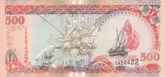Maldives 500 Rufiyaa, 1416 obverse