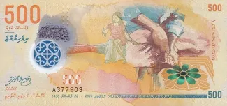 Maldives 500 Rufiyaa, 1436 obverse