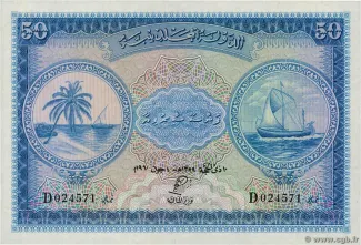 Maldives 50 Rufiyaa, 1371-1400 (1951-1980) obverse