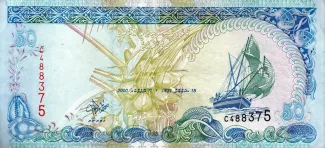 Maldives 50 Rufiyaa, 1421-1430 (2000-2008) obverse
