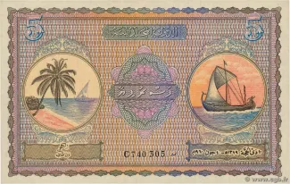 Maldives 5 Rufiyaa, 1367-1379 (1947-1960) obverse
