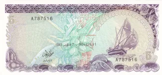 Maldives 5 Rufiyaa, 1404 obverse