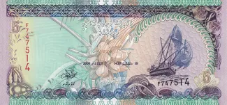 Maldives 5 Rufiyaa, 1419-1432 (1999-2011) obverse
