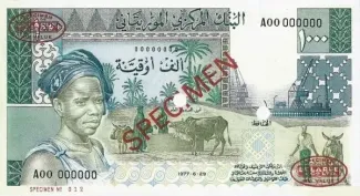 Mauritania 1.000 Ouguiya, 1977 image