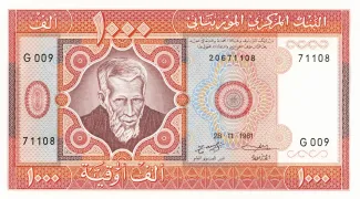 Mauritania 1.000 Ouguiya, 1981 image