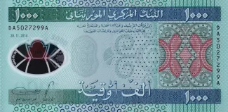 Mauritania 1.000 Ouguiya, 2014 image