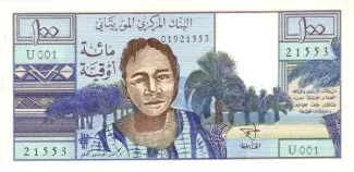 Mauritania 100 Ouguiya, 1973 image
