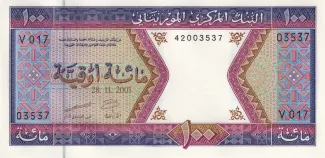 Mauritania 100 Ouguiya, 2002 image