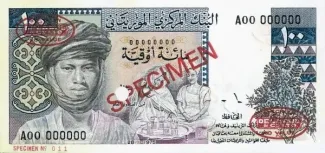 Mauritania 100 Ouguiya, 1975 image
