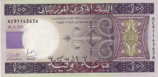 Mauritania 100 Ouguiya, 2015 image