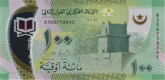 Mauritania 100 Ouguiya, 2020 image