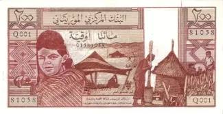 Mauritania 200 Ouguiya, 1973 image