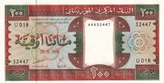 Mauritania 200 Ouguiya, 2002 image