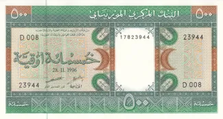 Mauritania 500 Ouguiya, 1996 image