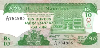 Mauritius 10 Rupees, 1985 obverse