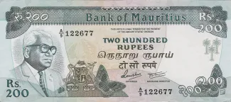 Mauritius 200 Rupees, 1985 obverse