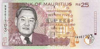Mauritius 25 Rupees, 1999-2009 obverse