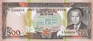 Mauritius 500 Rupees, 1988 obverse