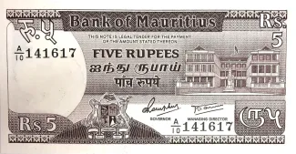 Mauritius 5 Rupees, 1985 obverse