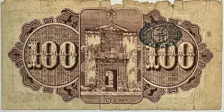 Mexican States 100 Pesos, 1915 reverse