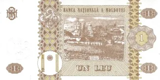 Moldova 1 Lei, 2006 P-19 reverse