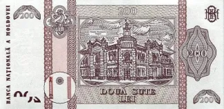 Moldova 200 Lei, 2013 P-20 reverse